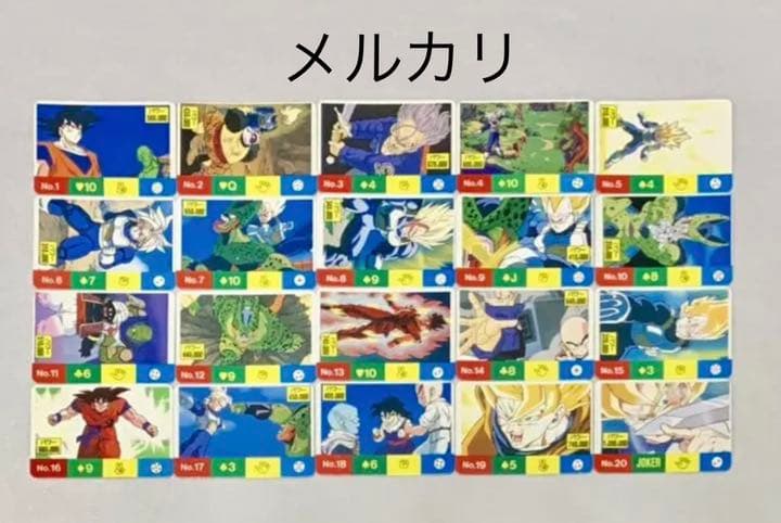【未使用】当時物 ドラゴンボール ミニカード フルコンプNo.1〜100
