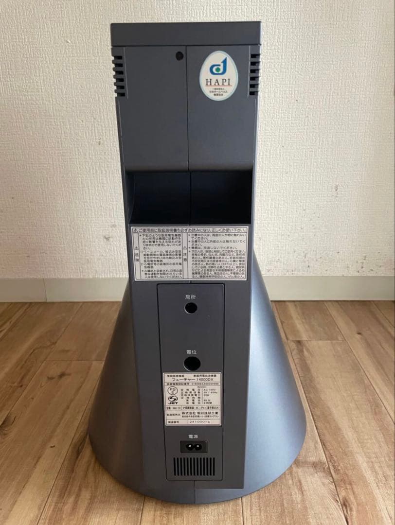 朝日技研 フューチャー14000DX 冷え対策 冬 プレゼント