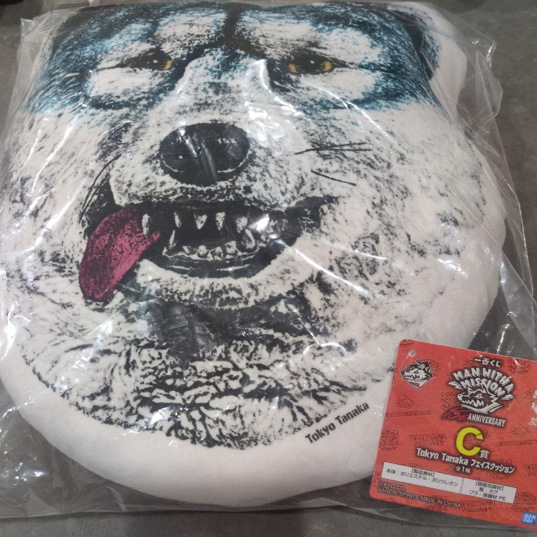 MAN WITH A MISSION まとめ売り