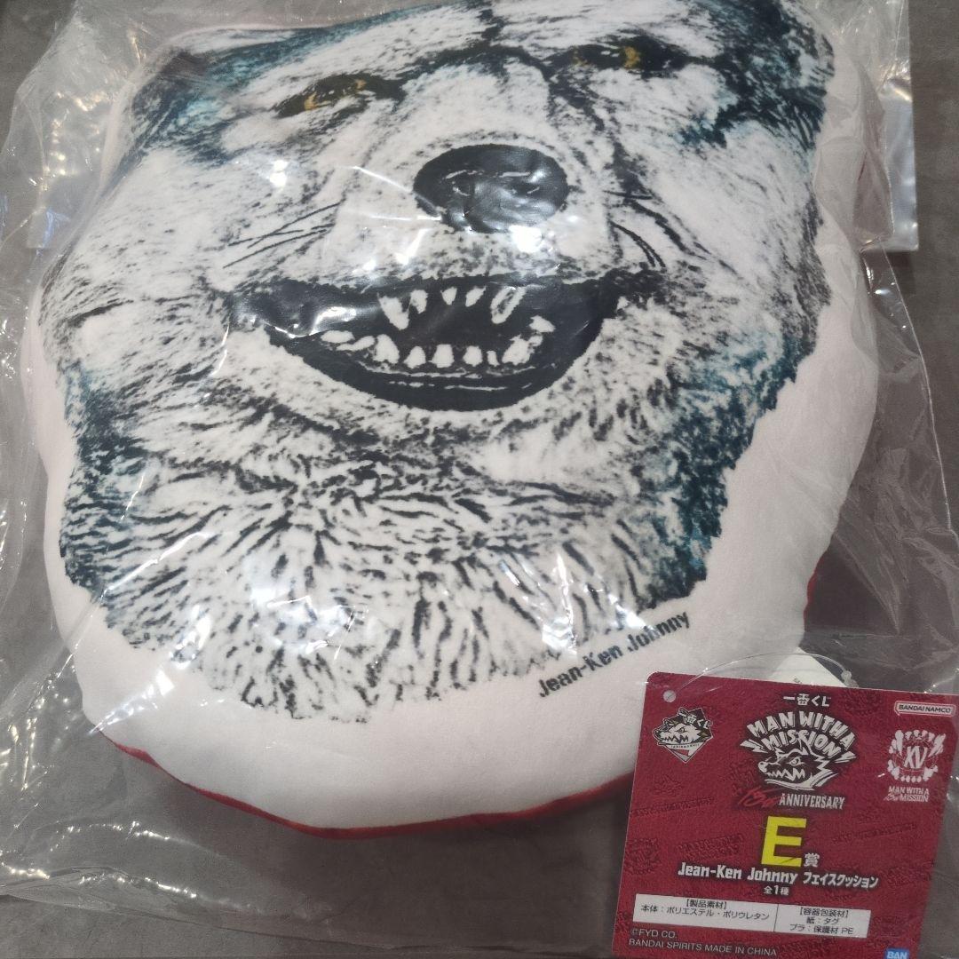 MAN WITH A MISSION まとめ売り