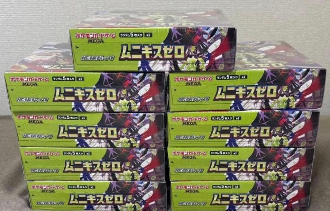 ポケモンカードムニキスゼロ 9BOXシュリンク付き