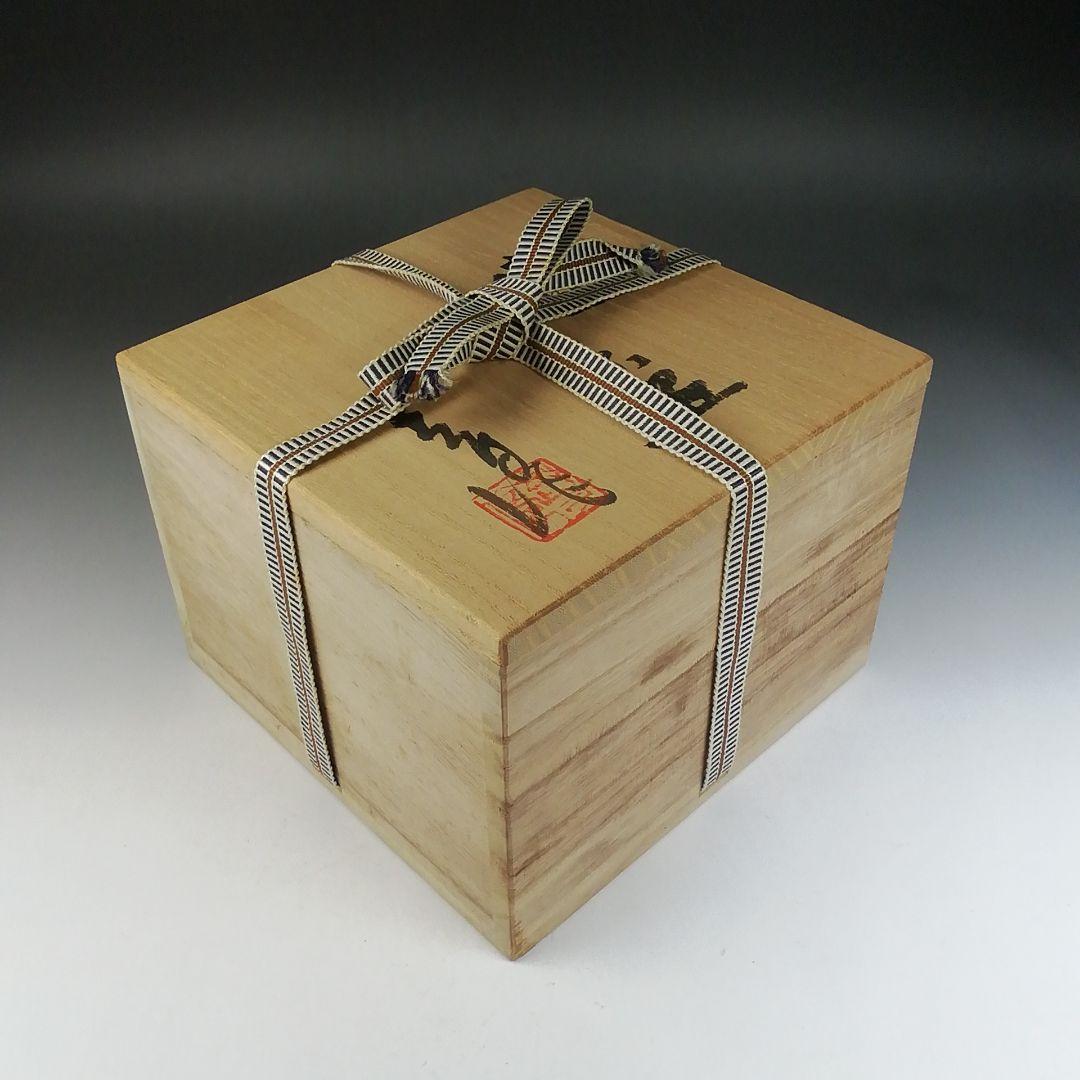 Ｔ６４４　茶碗　『御題　志野茶碗』『王子窯　加藤寛治 作』　共箱　抹茶碗　茶道具