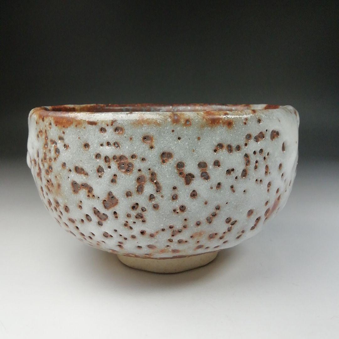 Ｔ６４４　茶碗　『御題　志野茶碗』『王子窯　加藤寛治 作』　共箱　抹茶碗　茶道具