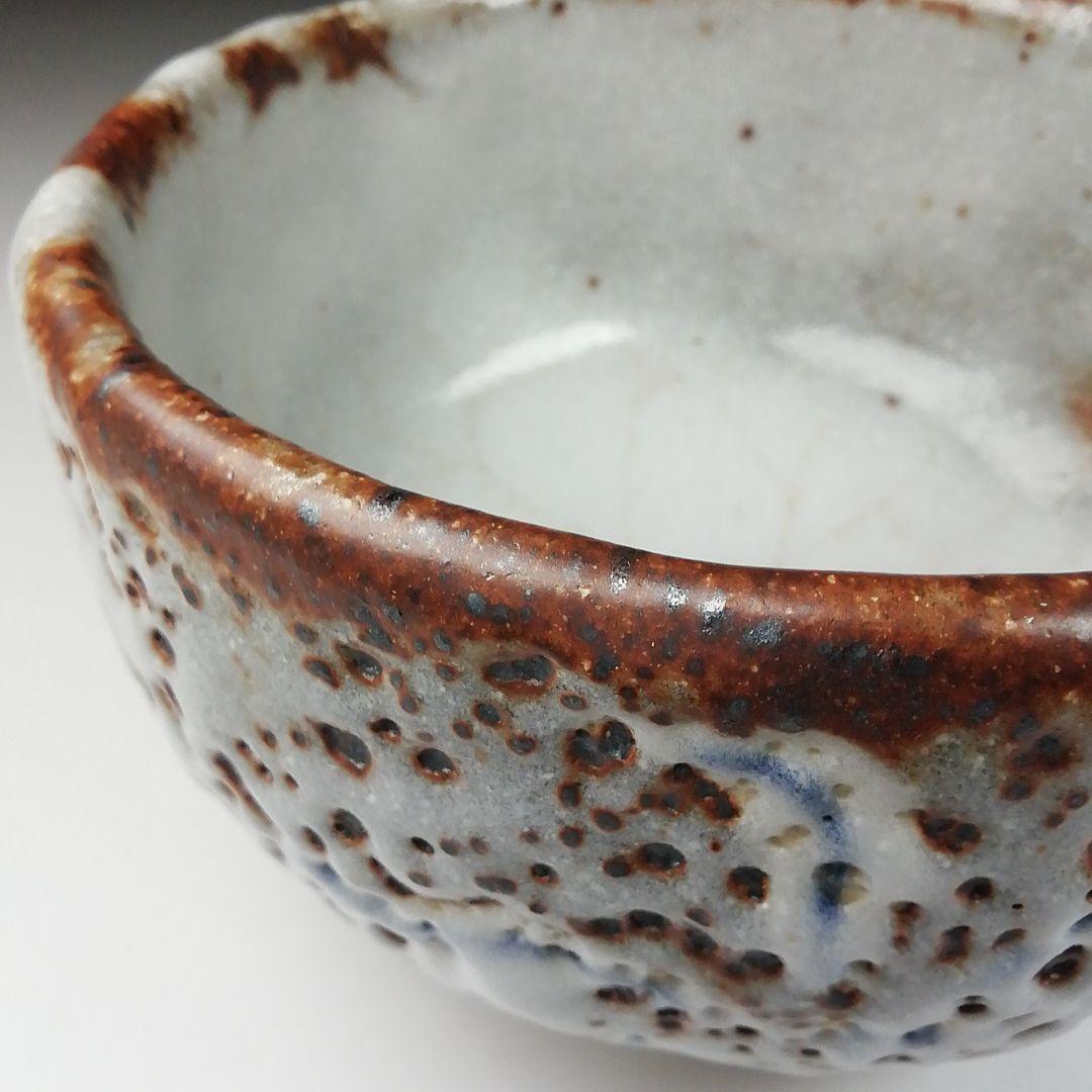 Ｔ６４４　茶碗　『御題　志野茶碗』『王子窯　加藤寛治 作』　共箱　抹茶碗　茶道具