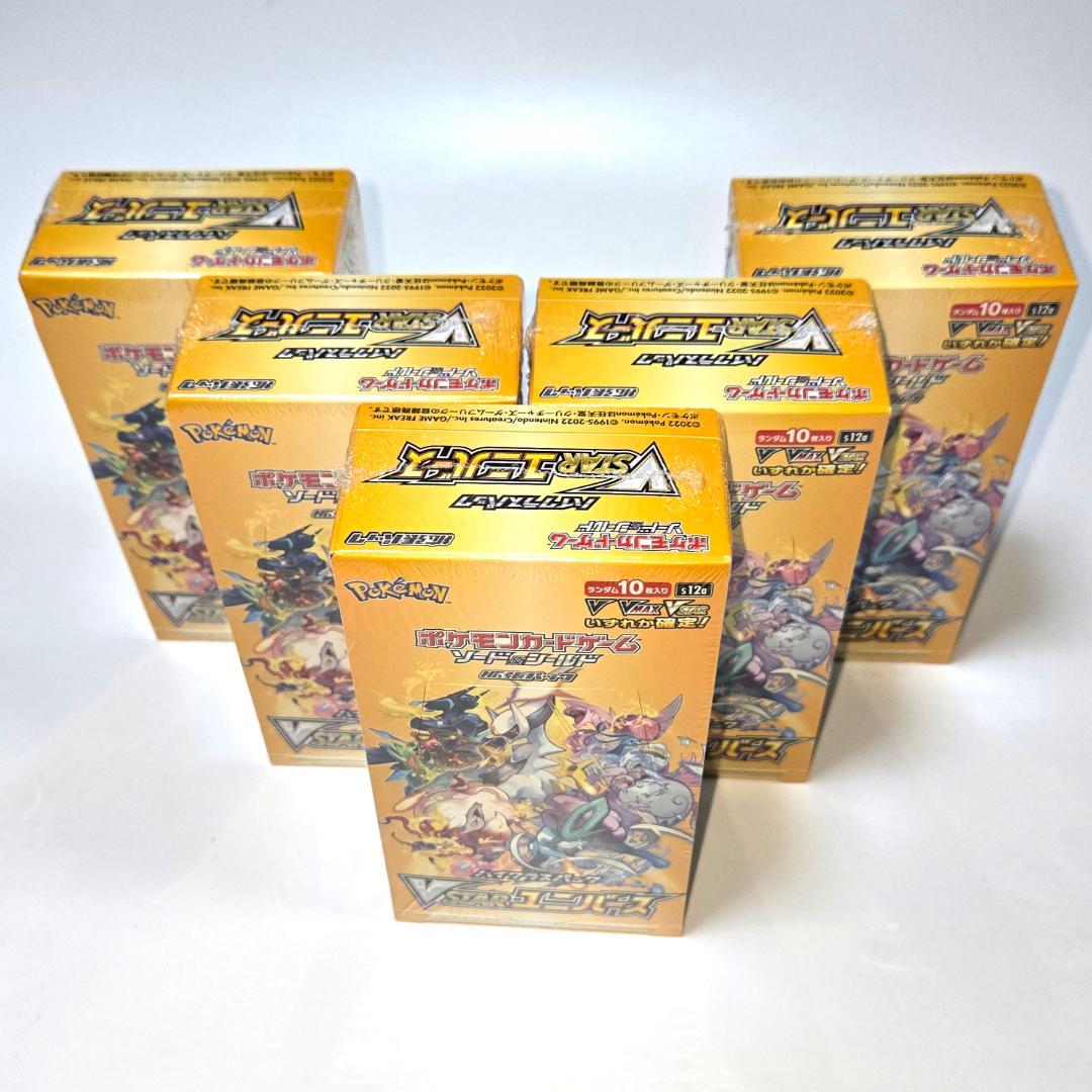 ポケモンカードゲーム VSTARユニバース シュリンク付き 旧型 5 BOX