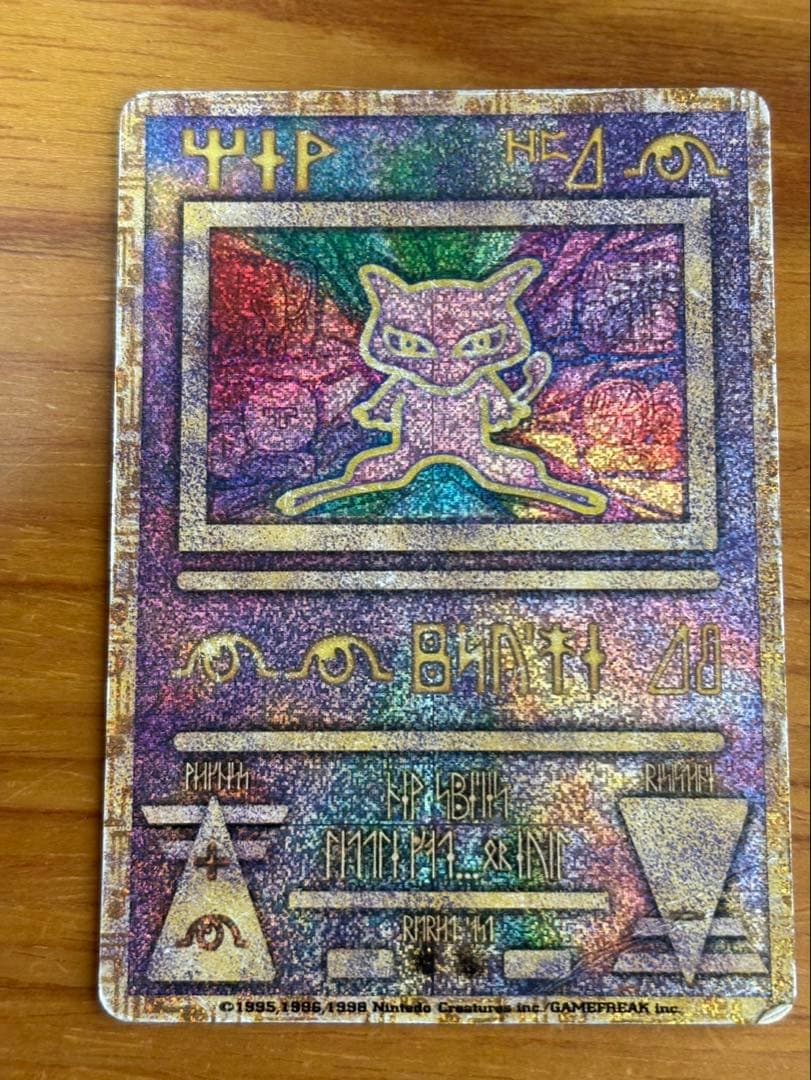 古代のミュウ_復刻 2019年版 映画 ミュウツーの逆襲 EVOLUTION …