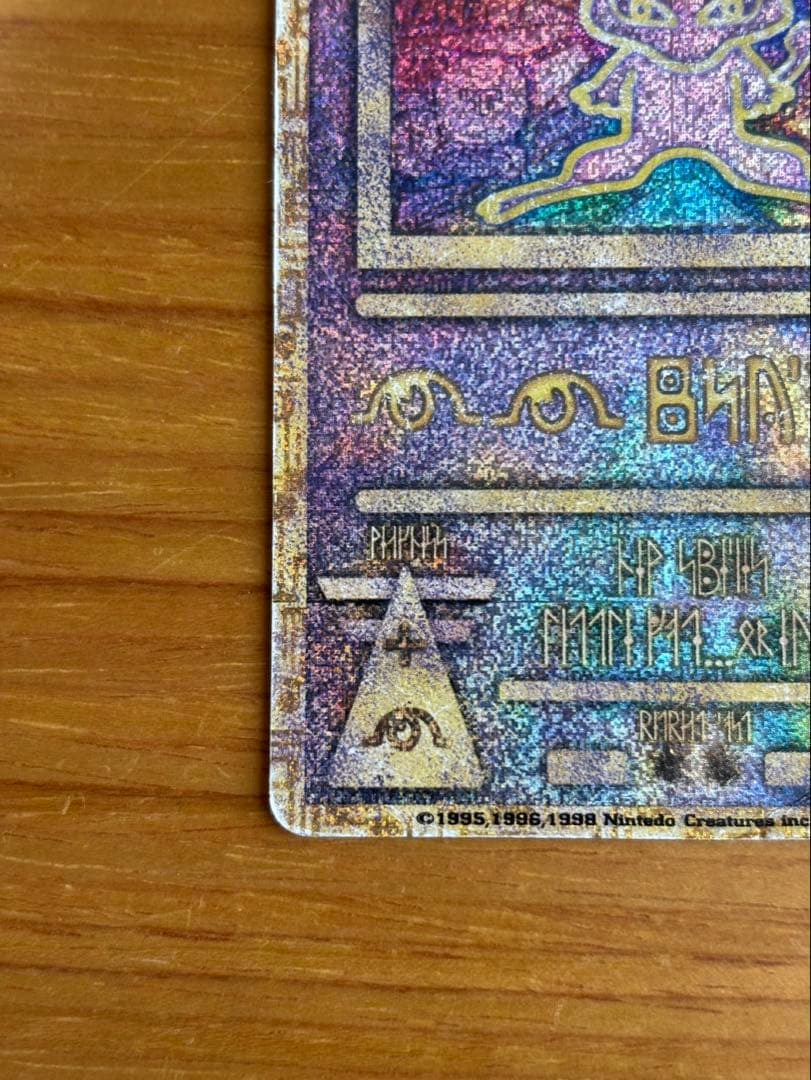 古代のミュウ_復刻 2019年版 映画 ミュウツーの逆襲 EVOLUTION …