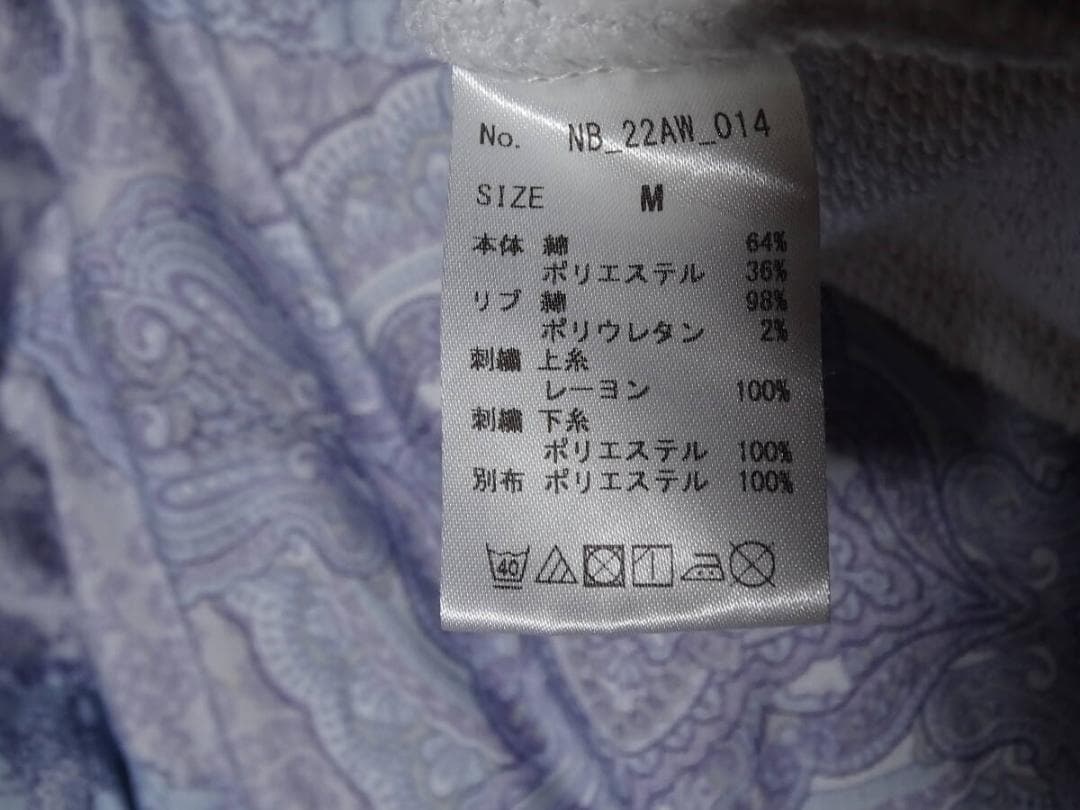 フリークス・ストア・NBAチーム刺繍ワッペンパーカー・グレー・M