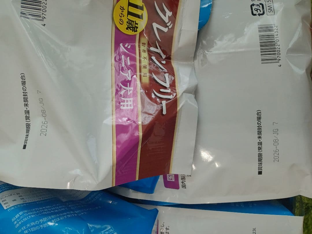 グレインフリー ドッグフード シニア犬 9.6kg 小分け大容量 犬災害備蓄