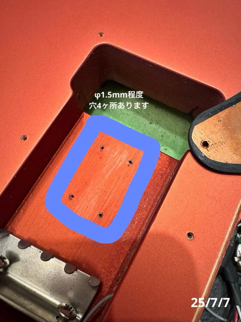 ギター Suhr Modern Pro-M1