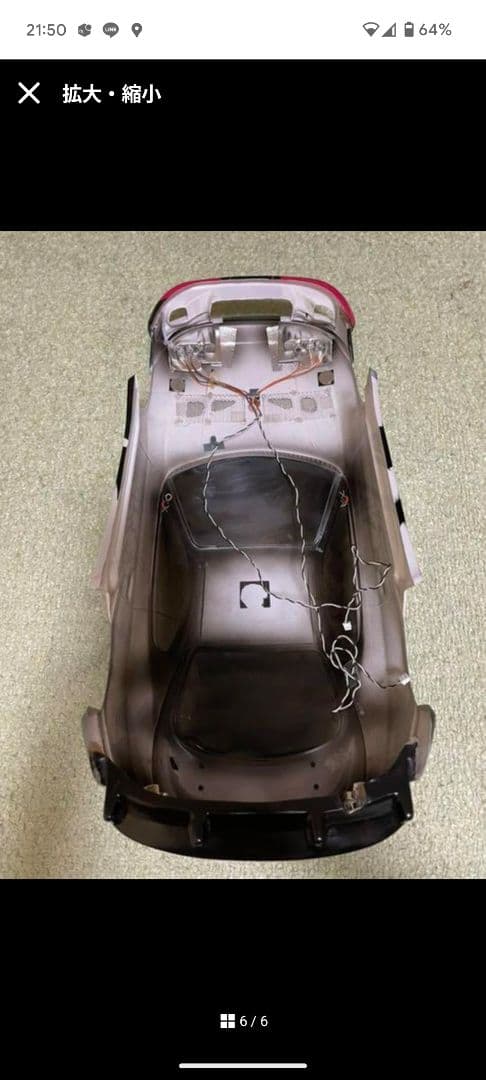 80スープラ　ボディ　MAN WITH A MISSION仕様