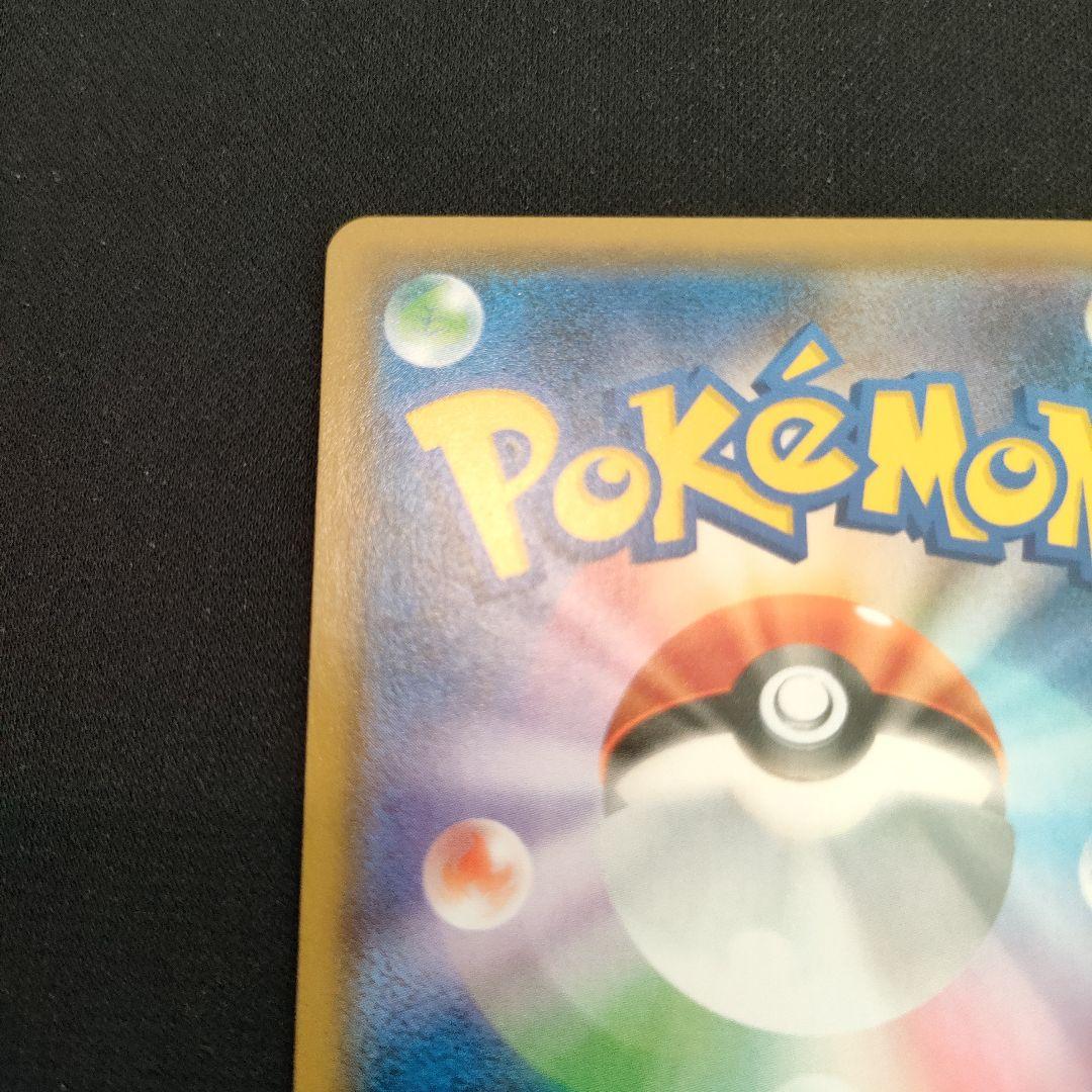 ファイヤー＆サンダー＆フリーザーGX 060/054 SR