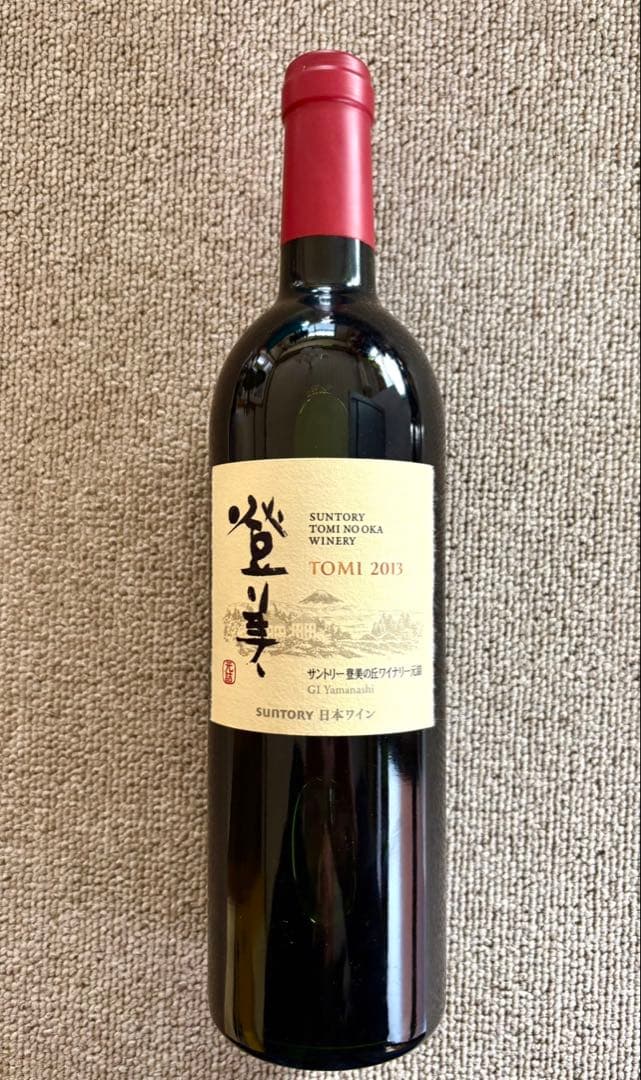 サントリー 登美 赤 2013 750ml