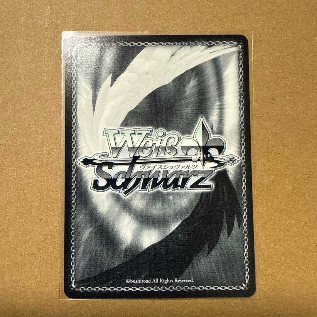 ヴァイスシュヴァルツ