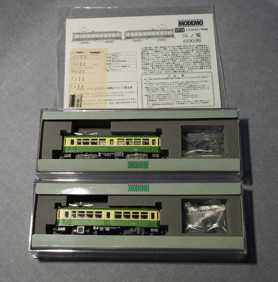 MODEMO　NT18　江ノ島電鉄600形 2両セット