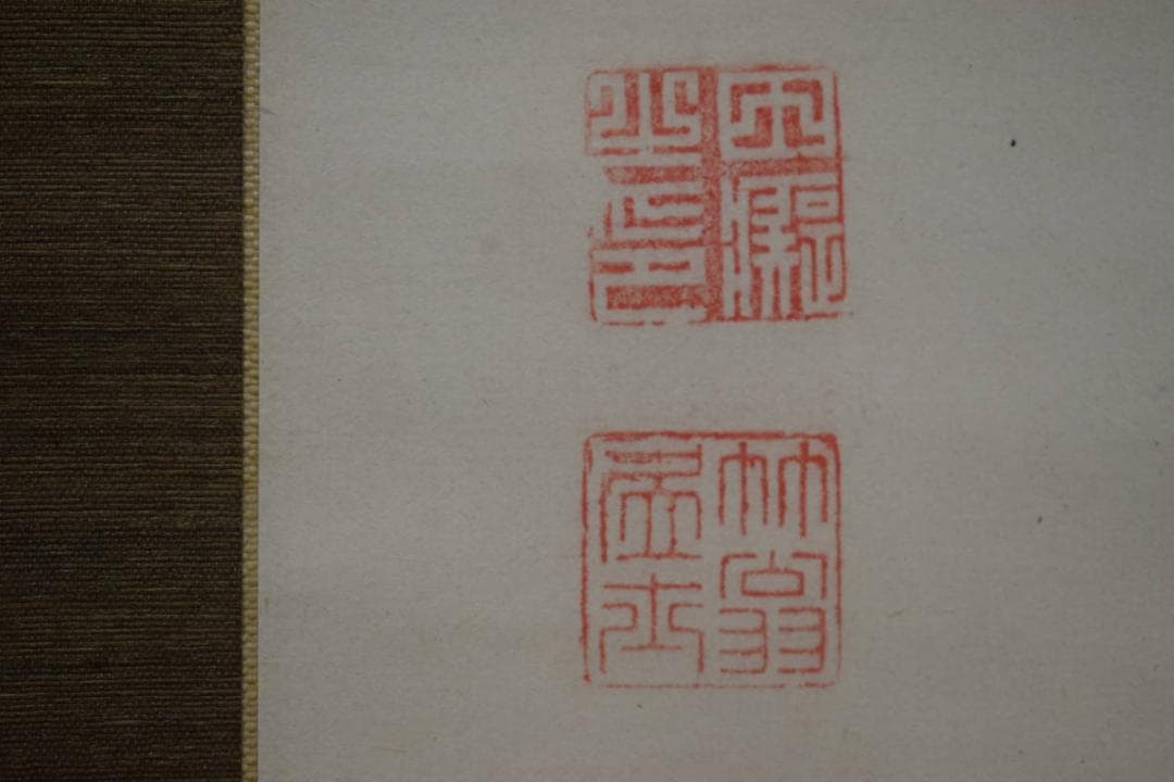 真作/田能村直入/達磨画賛/賢入の説法/骸骨/ガイコツ/布袋屋掛軸HG-118