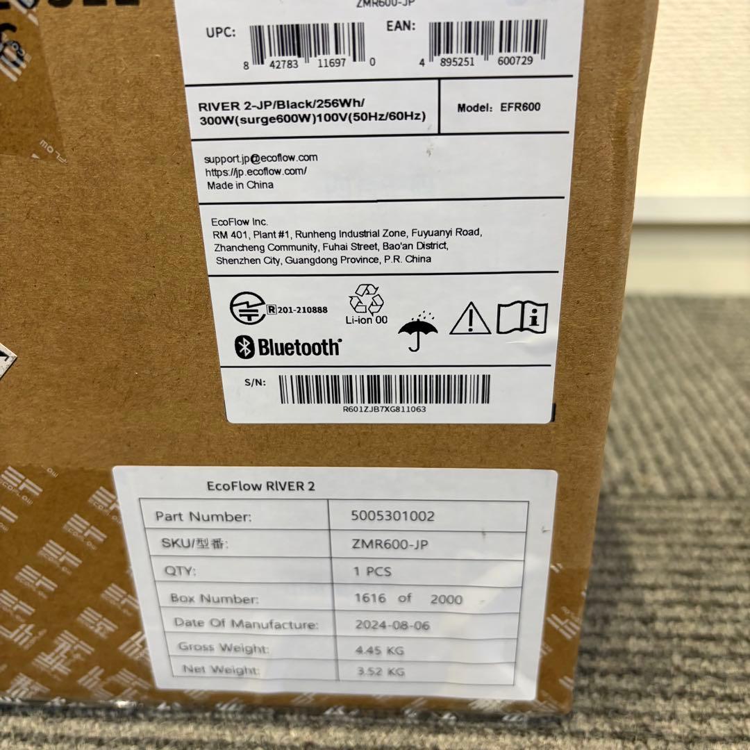 EcoFlow  2 ポータブル電源 ZMR600-JP