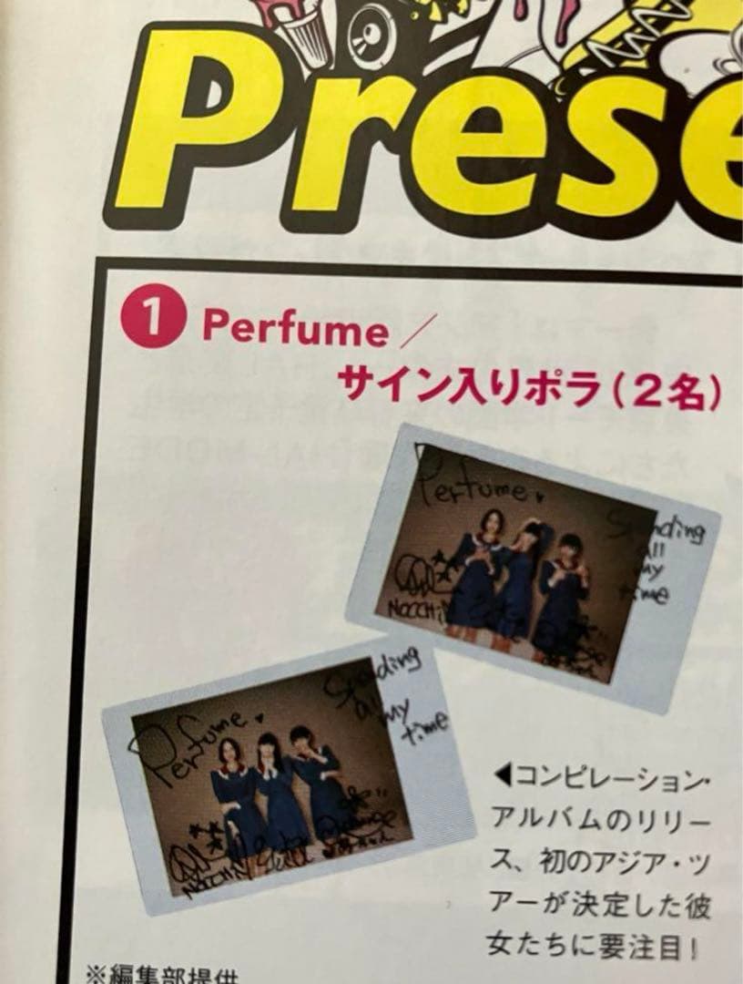 J*1様 Perfume サイン　チェキ　当選品