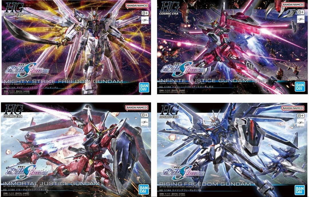 新品未開封　19点まとめ売り　SEED FREEDOMコンプセット