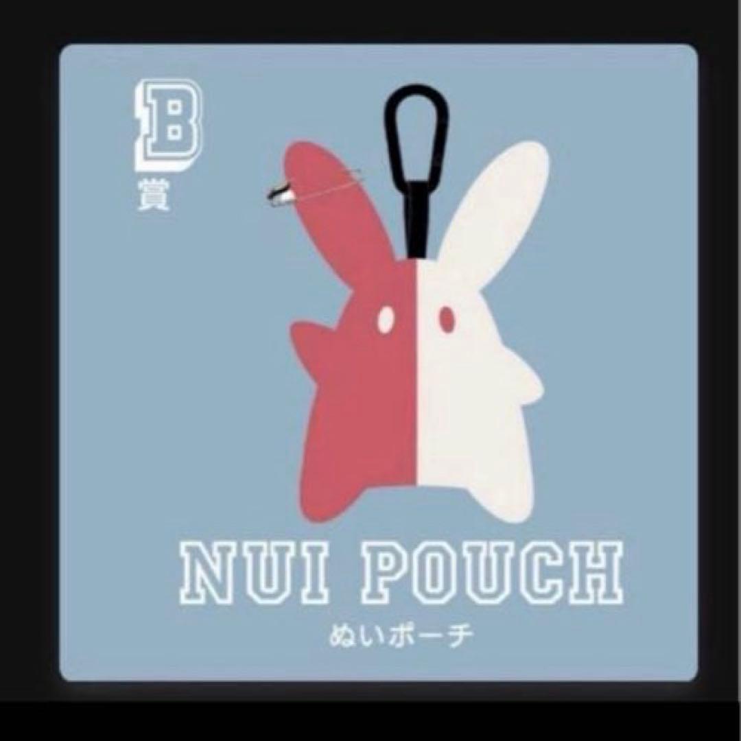 Eve UNDERCOVER くじ B賞ぬいポーチ未開封、未使用　希少　神戸