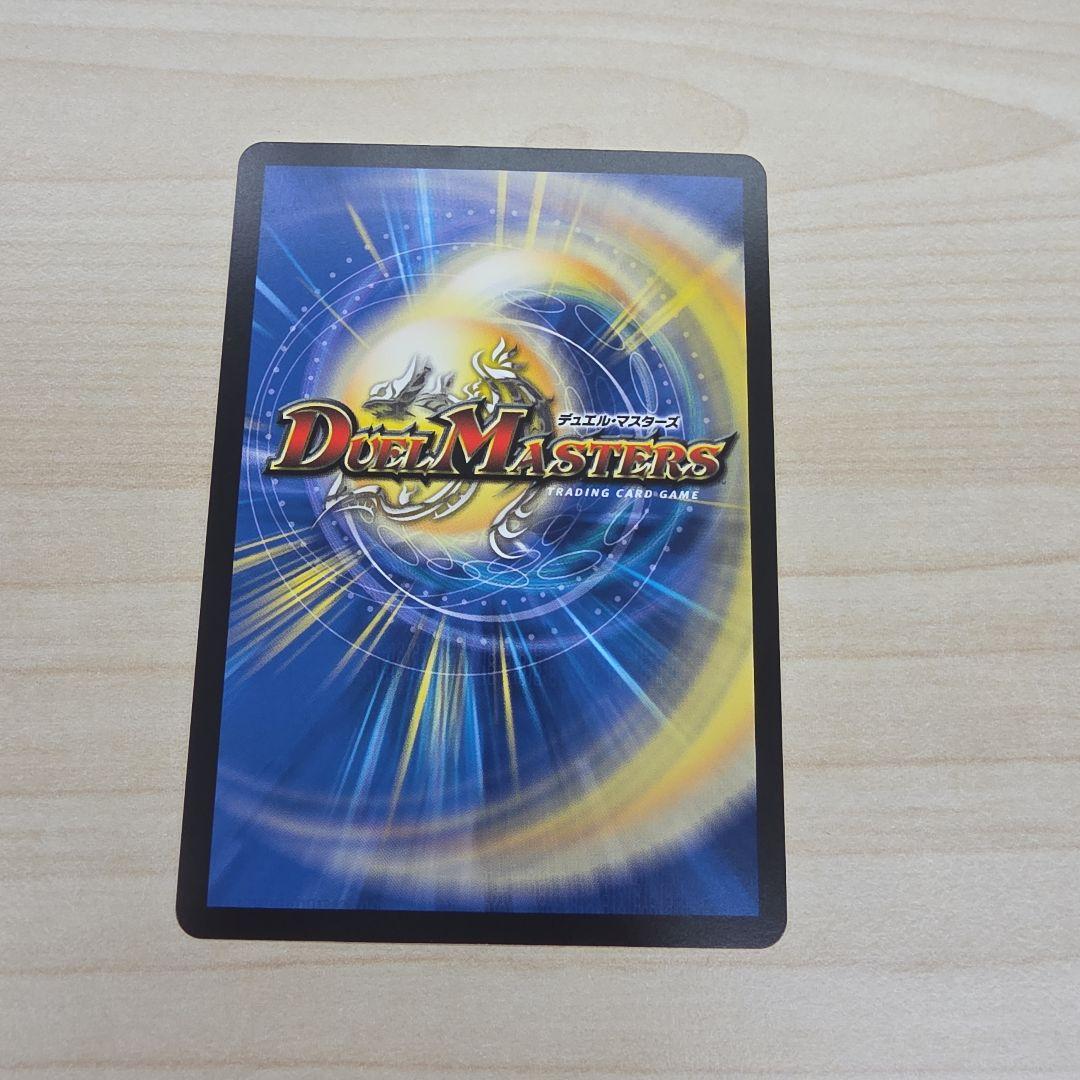 真気楼と誠偽感の決断パーフェクトペテンシー　シークレット