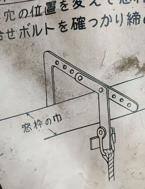 【引き取り限定】避難はしご　オリール　Ⅱ型