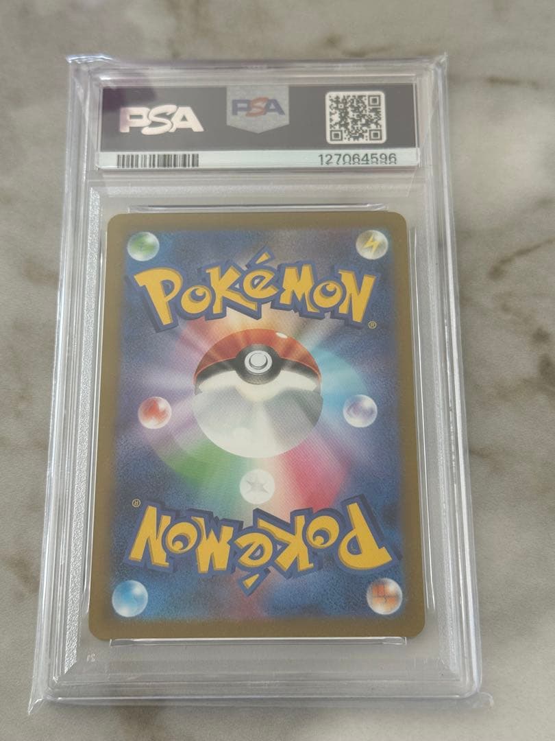 【PSA10】リーフィア 068/SV-P