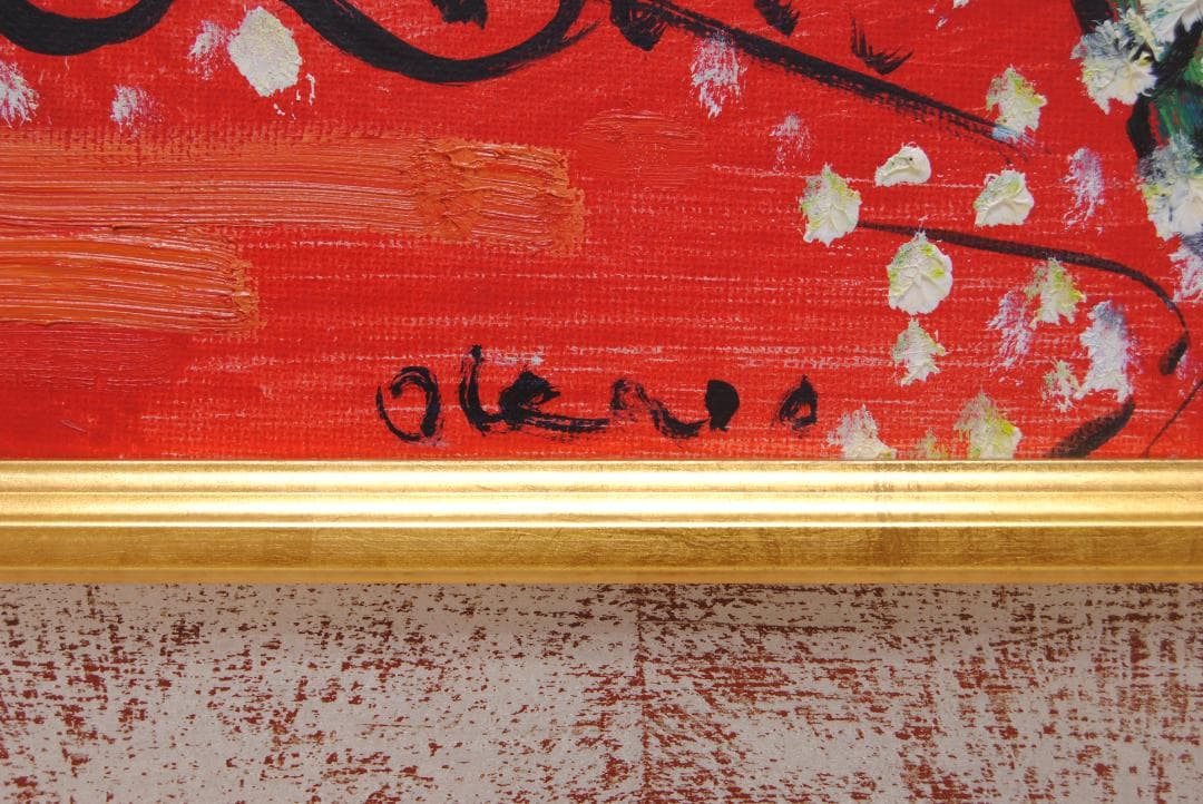 岡田久春 「 薔薇 」 パネルに 油彩 油絵 花の絵 絵画 抽象画 三重 松阪