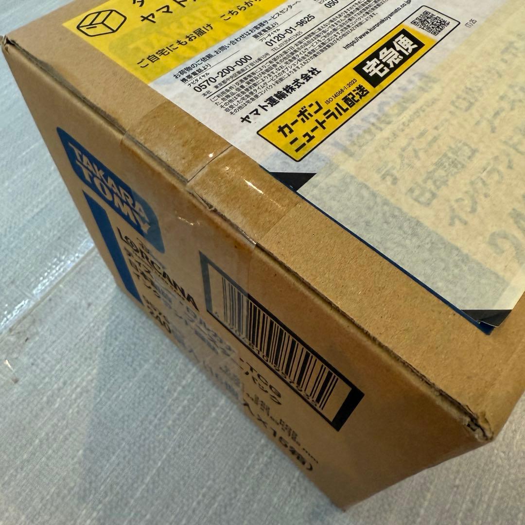 ロルカナ　日本語版　カートン　インクランド探訪