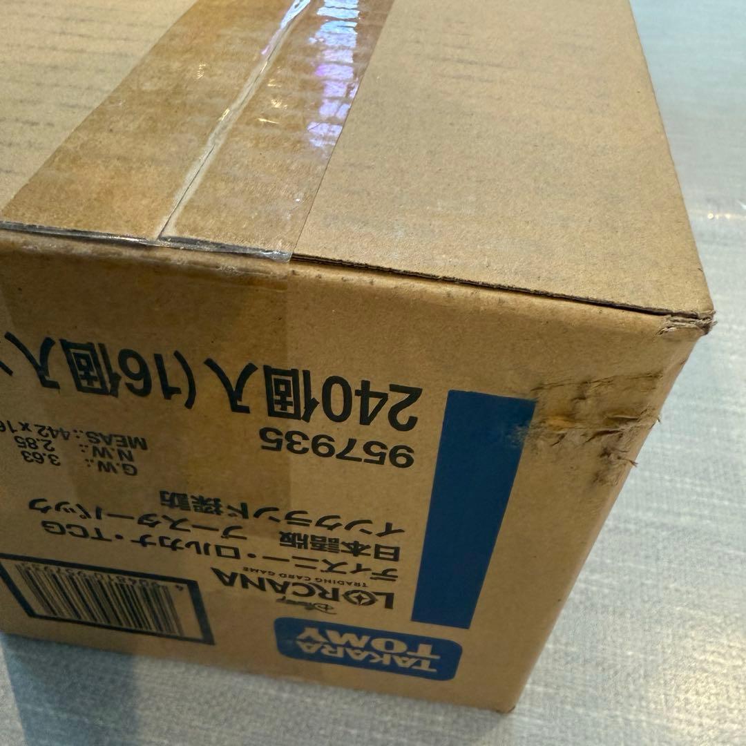 ロルカナ　日本語版　カートン　インクランド探訪