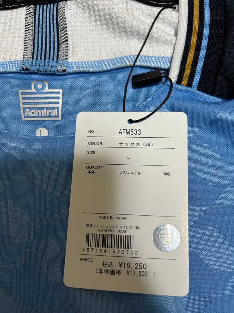 ジュビロ磐田　2025ユニフォーム( L)