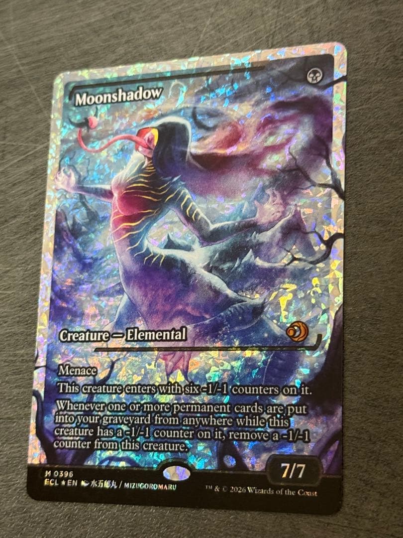 月影　フラクチャーFOIL 英語