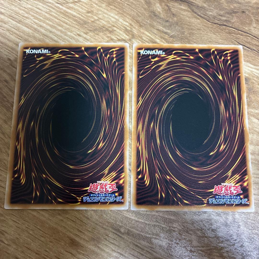 遊戯王 調和ノ天救竜 フィドラウリス＝ハルモニア　シークレットレア　2枚