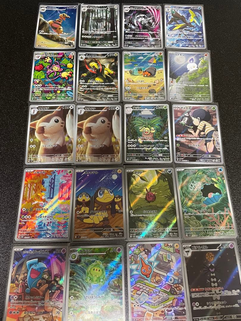 ポケモンカード　ARまとめ売り240枚