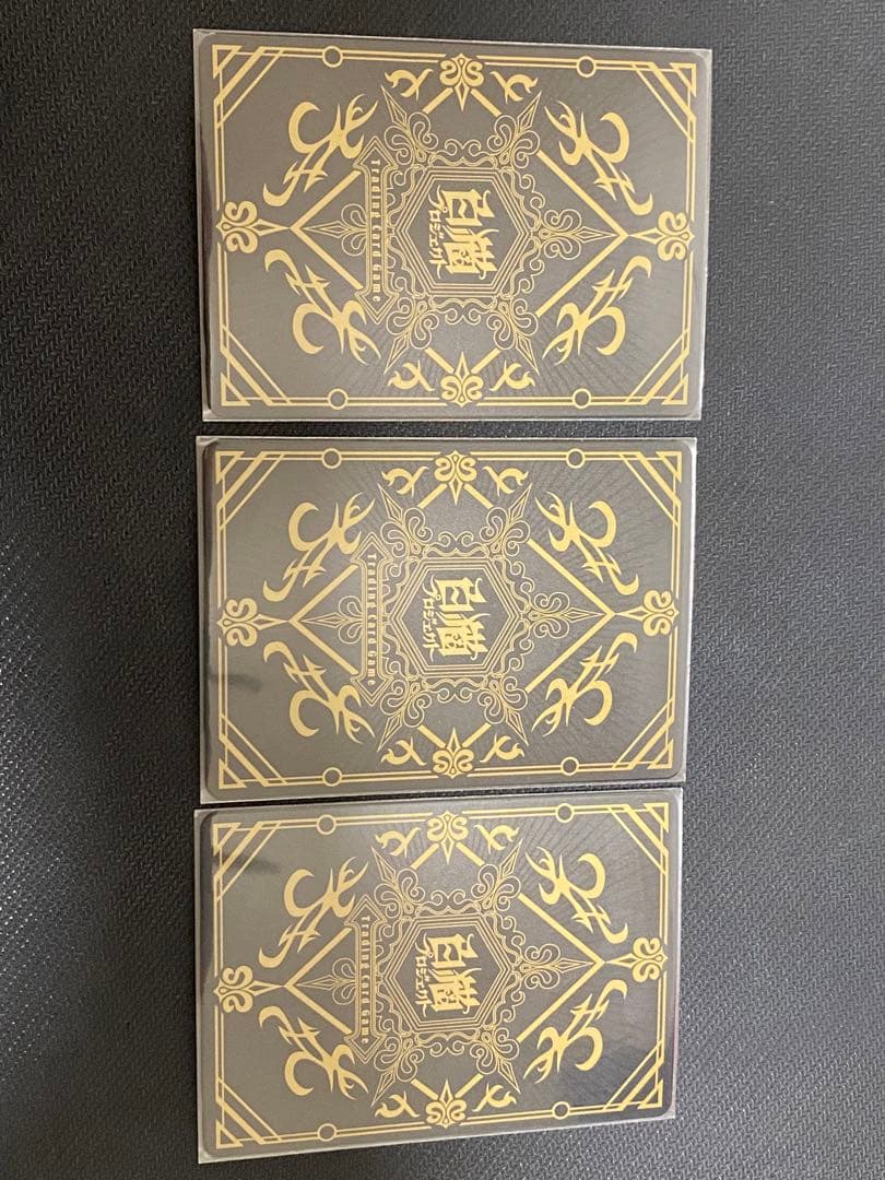 白猫TCG ルウシェ　正月var あたり券３枚セット