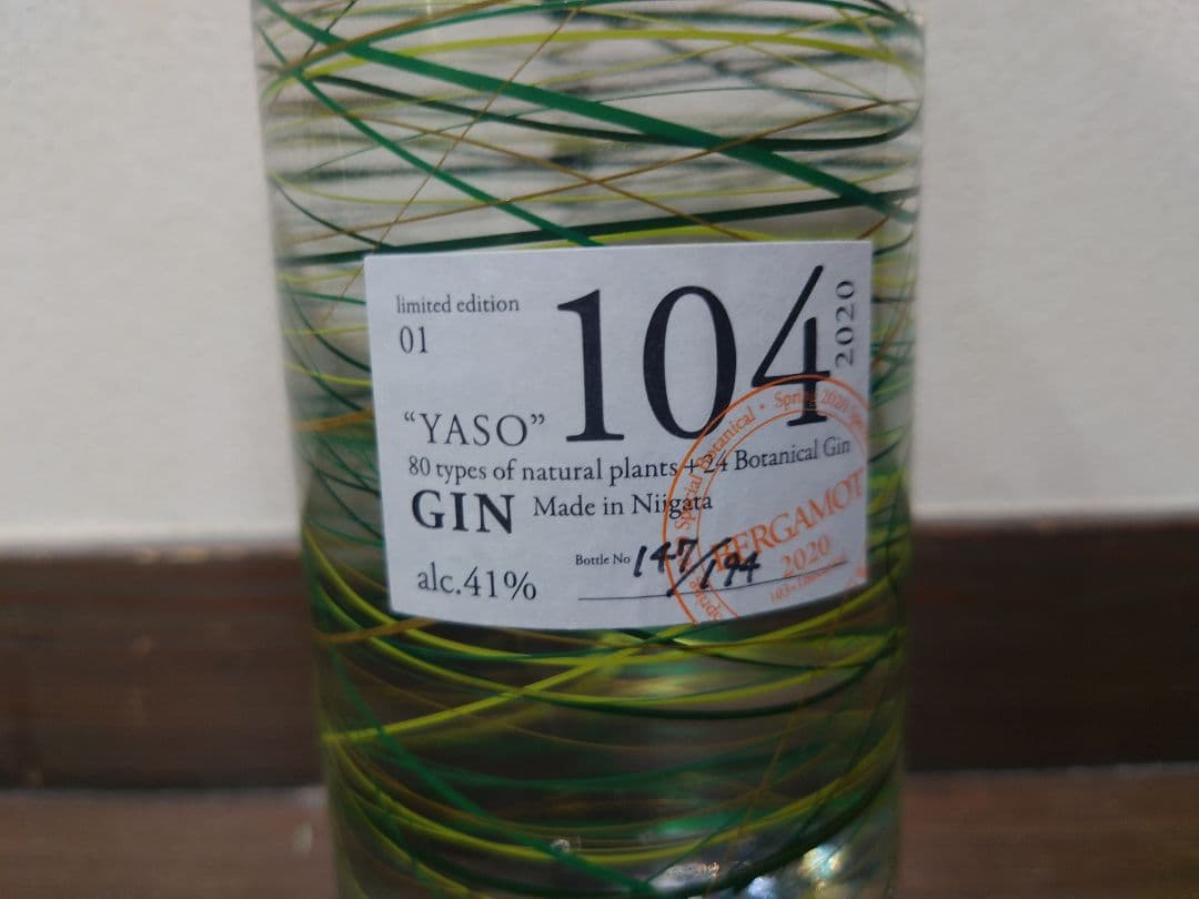 YASO GIN（ジン） limited edition 01 ベルガモット
