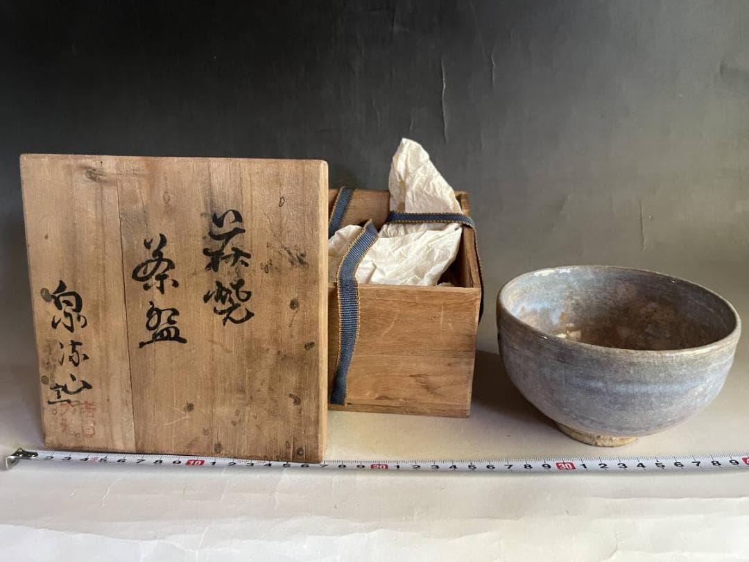 茶碗■古手 萩焼 泉流山窯 吉賀大雅 お茶道具 抹茶碗 古美術 時代物 骨董品■