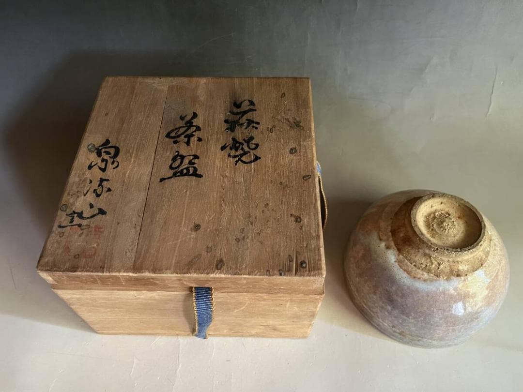 茶碗■古手 萩焼 泉流山窯 吉賀大雅 お茶道具 抹茶碗 古美術 時代物 骨董品■