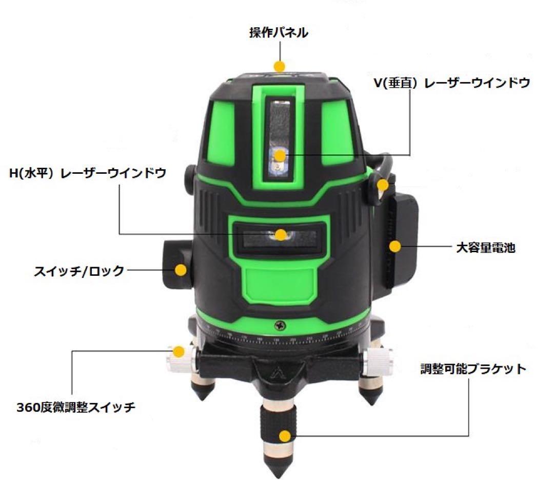 5ライン6点　グリーンレーザー墨出し器墨出し機墨出器測定器水準器水平器/高精度