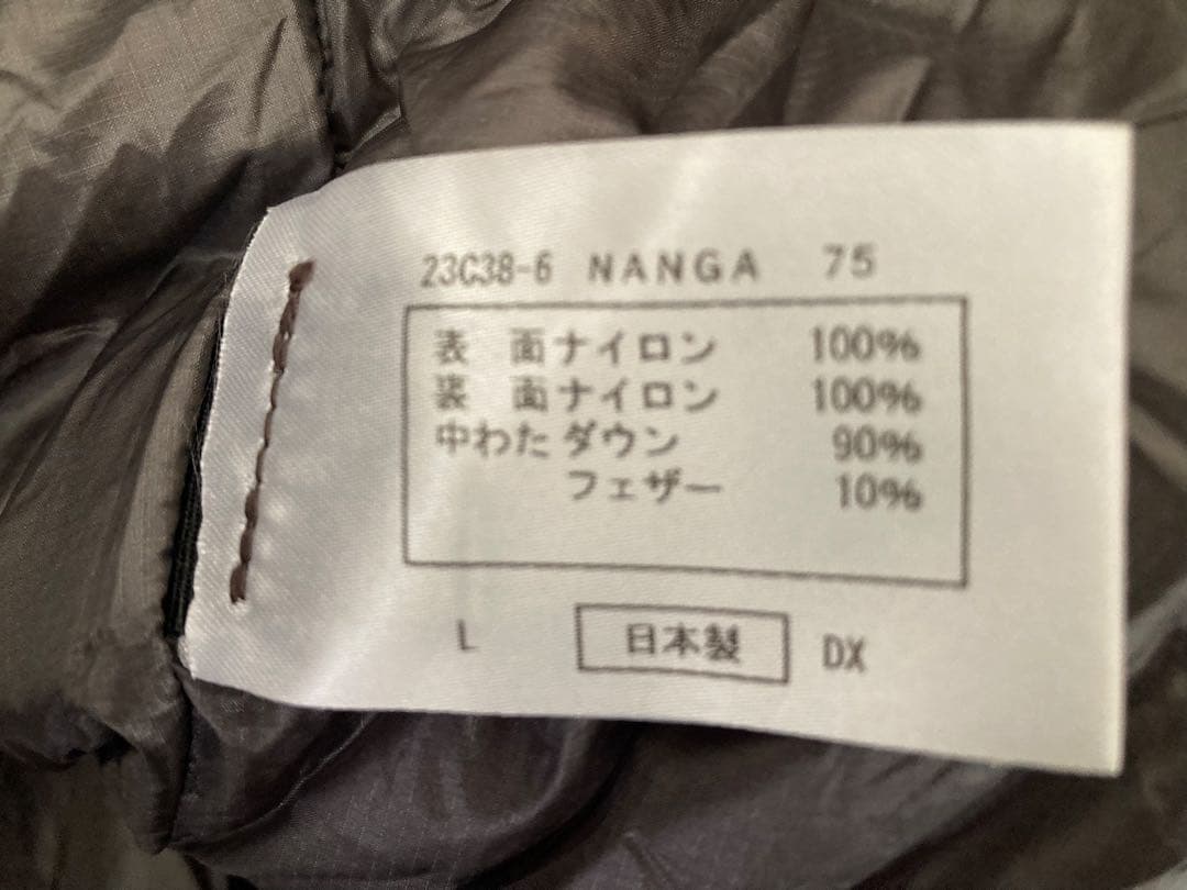 【美品】ナンガ オーロラライト 750DX ロング ＋ 収納バッグ