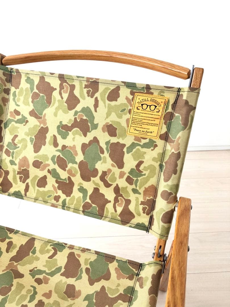 ポ*ー様 NATAL DESIGN ネイタルデザイン カーミットチェア　カモフラ