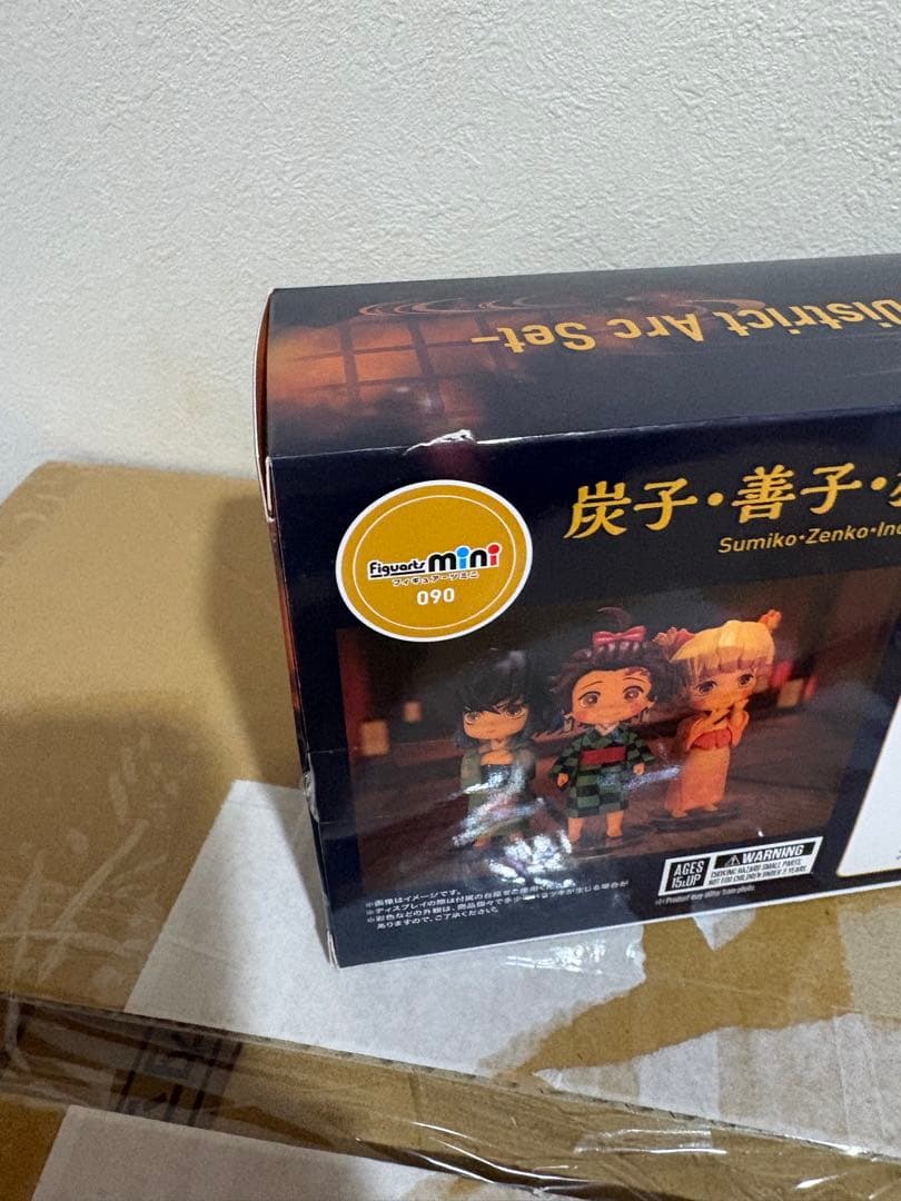 鬼滅の刃 炭子・ 善子・猪子 遊郭編セット Figuarts mini