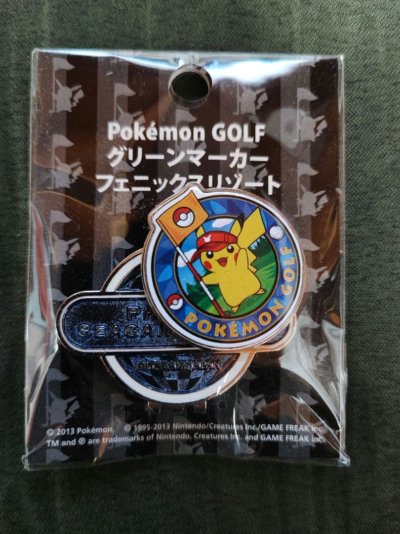 ポケモンゴルフ ピカチュウ グリーンマーカー（希少）