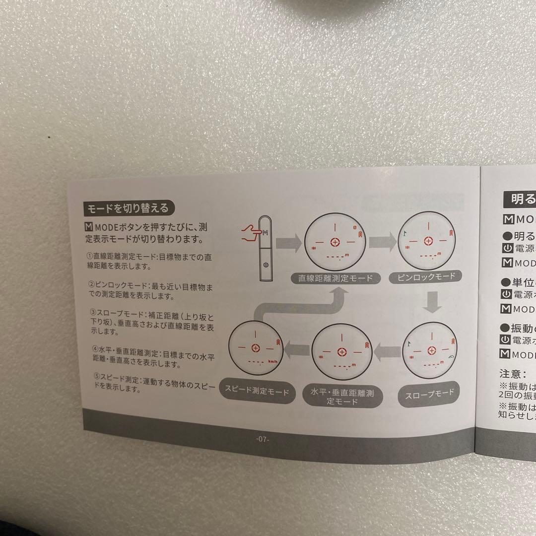 大*ぎ様 送料無料　ゴルフ用レーザー距離計EENOUR U1000PRO ブラッ