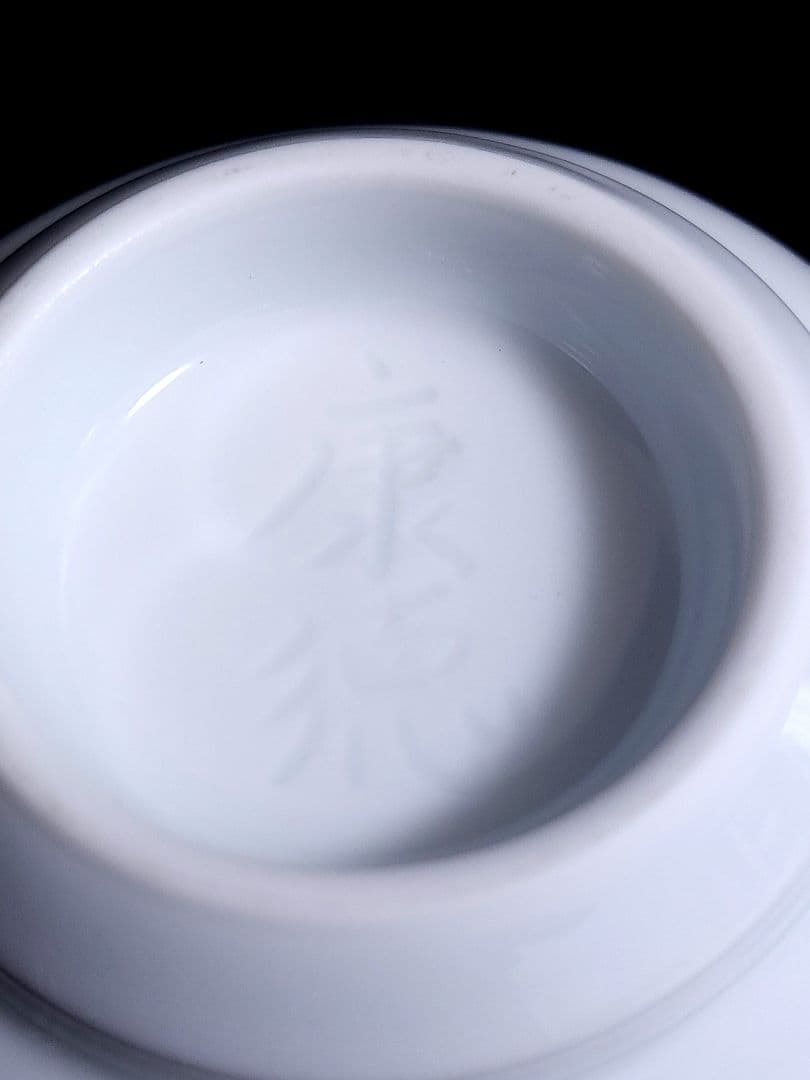 井上康徳　白磁辛夷彫文　小花瓶 高さ：約20.5㎝　共箱/陶歴