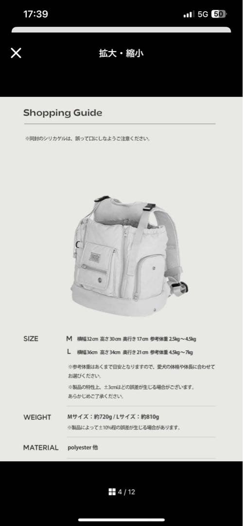 【COMFY RAVIOLI】テンマイルバッグ（フロントバッグ）