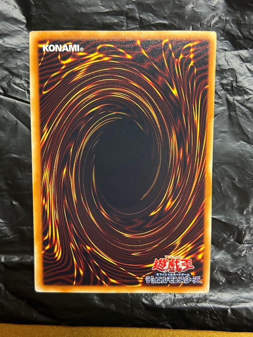 遊戯王　ブラックローズドラゴン　ホログラフィックレア　CSOC-JP039