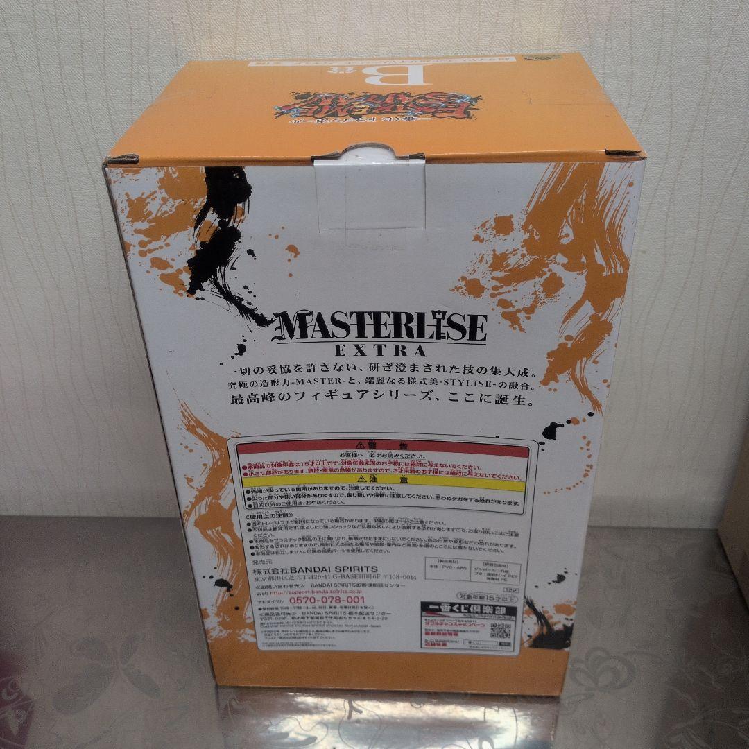 ドラゴンボール B賞 超サイヤ人ゴッド超サイヤ人ベジット フィギュア