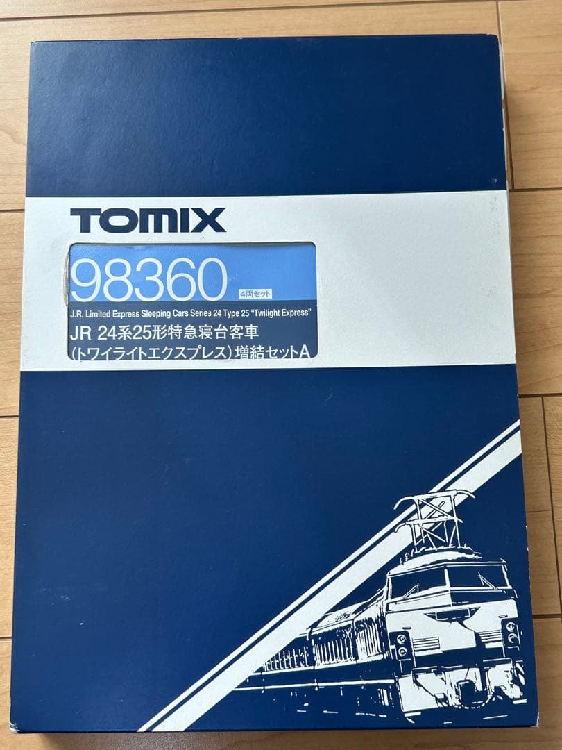 TOMIX トワイライトエクスプレス 基本セットA・B 増結セットA・B