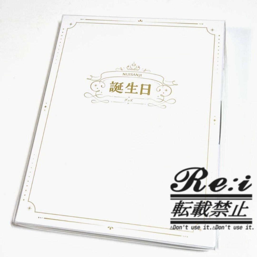 にじさんじ　誕生日　2024　全力お祝いセット　魁星